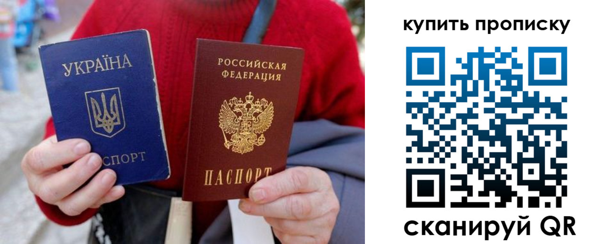 пропишу в квартире в Боброве